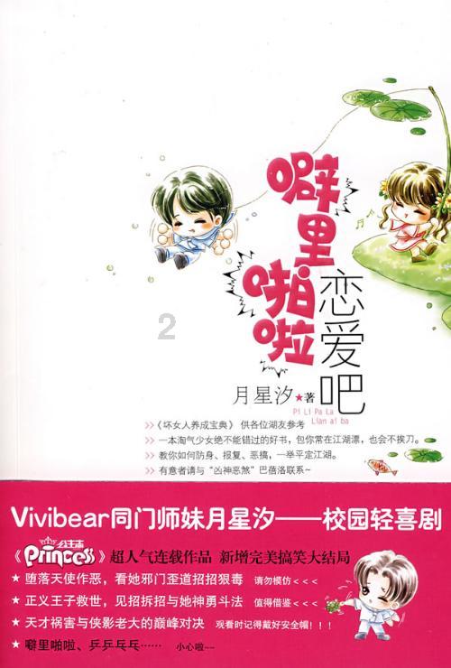 邬君梅和蓝盈莹在婆婆的镯子中展现的婆媳关系真实吗？游戏画面